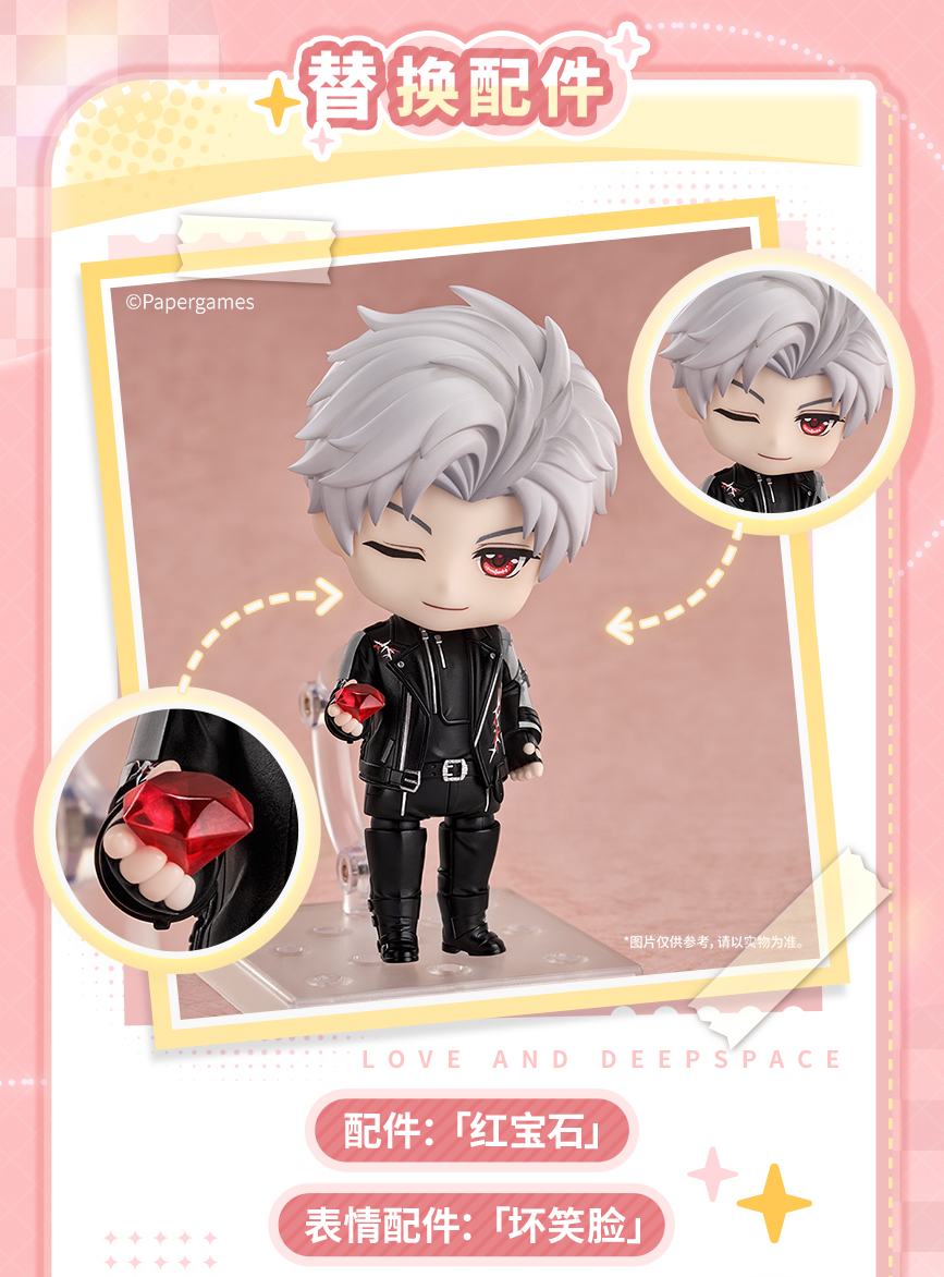 [PRE-ORDER] 恋与深空 | Love and Deepspace- Nendoroid- Sylus | P058