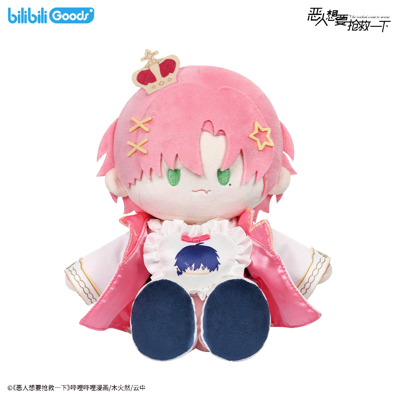 [PRE-ORDER] 恶人想要抢救一下 | The villain wants to make a comeback- 王亿款 Wang Yiqian Plush