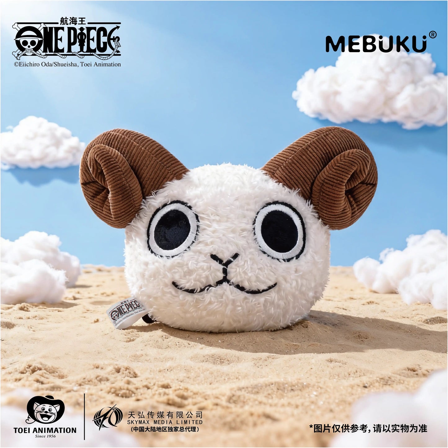 [PRE-ORDER] ワンピース | ONE PIECE - Head Mascot