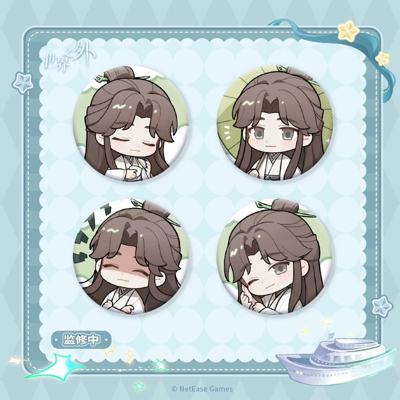 [PRE-ORDER] 世界之外 | Beyond the World - Yi Yu