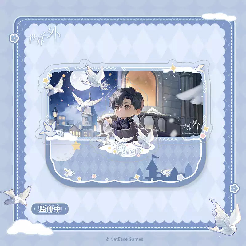 [PRE-ORDER] 世界之外 | Beyond the World - Gu Shi Ye