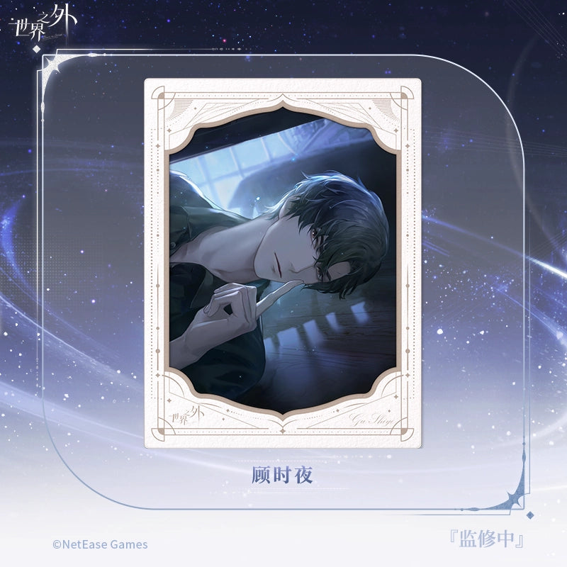 [PRE-ORDER] 世界之外 | Beyond the World