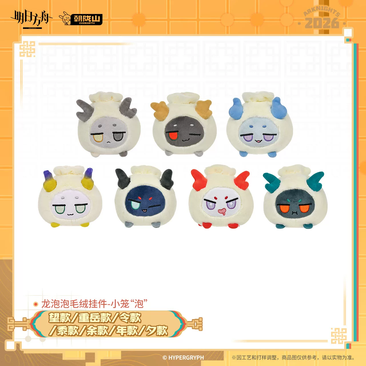 [PRE-ORDER] PERSONAL ORDER REQUEST Vol. 2 | 000-1