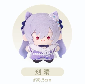 [PRE-ORDER] 原神 | GENSHIN IMPACT- "Resplendent Feast" Theme Series - Mascot