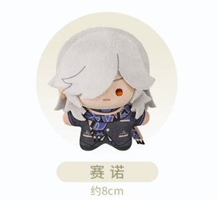 [PRE-ORDER] 原神 | GENSHIN IMPACT- "Resplendent Feast" Theme Series - Mascot