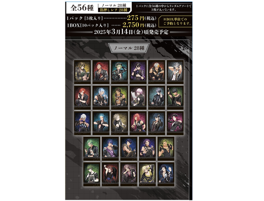 ブラックスター -Theater Starless- | Black Star -Theater Starless- PASHACOLLE | A044