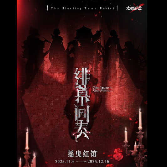 [PRE-ORDER] 無期迷途 | Path to Nowhere -CD Set | P050