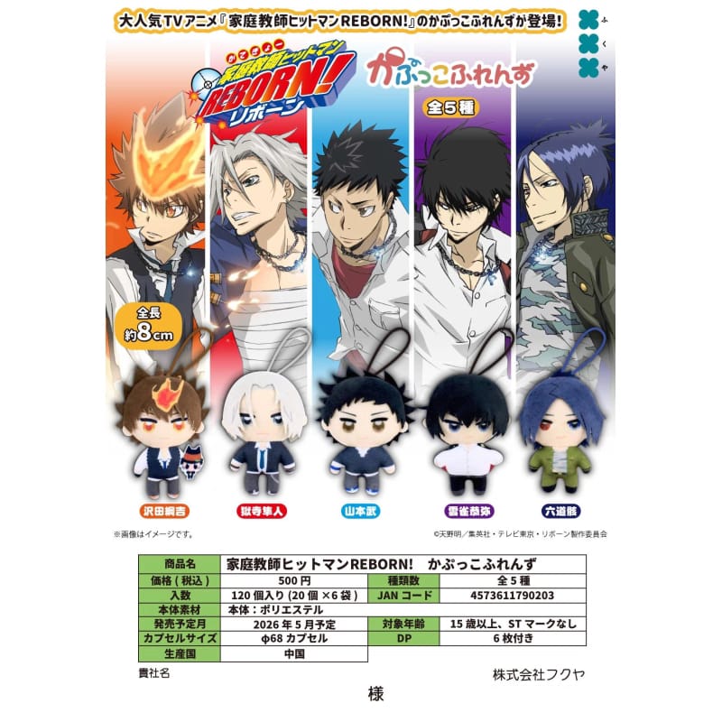 [PRE-ORDER] PERSONAL ORDER REQUEST Vol. 2 | 000-1
