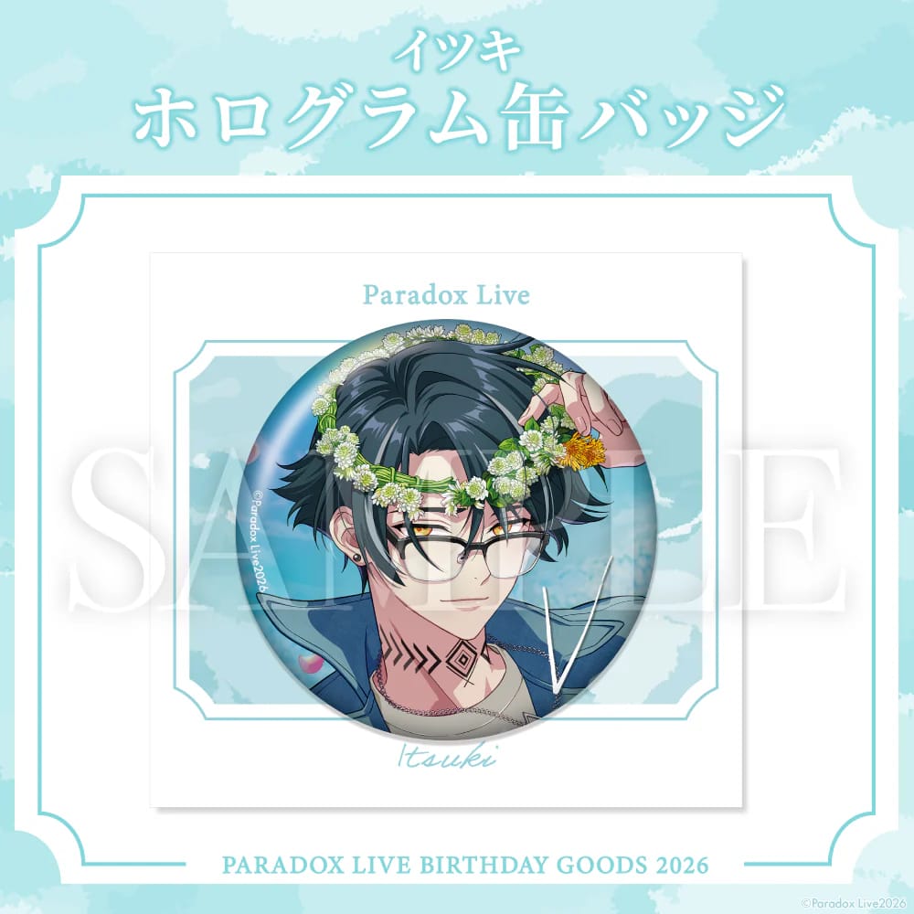 [PRE-ORDER] PARADOX LIVE | Paradox Live BIRTHDAY GOODS 2026  イツキ