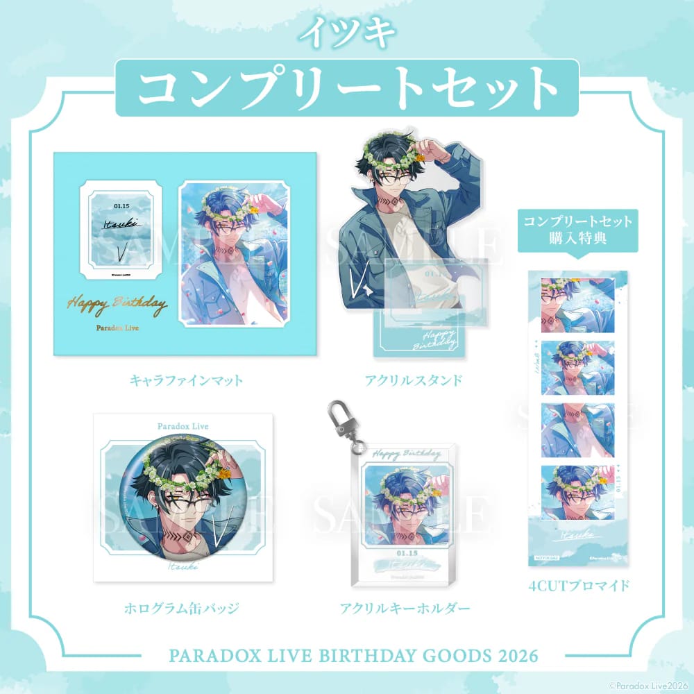 [PRE-ORDER] PARADOX LIVE | Paradox Live BIRTHDAY GOODS 2026  イツキ