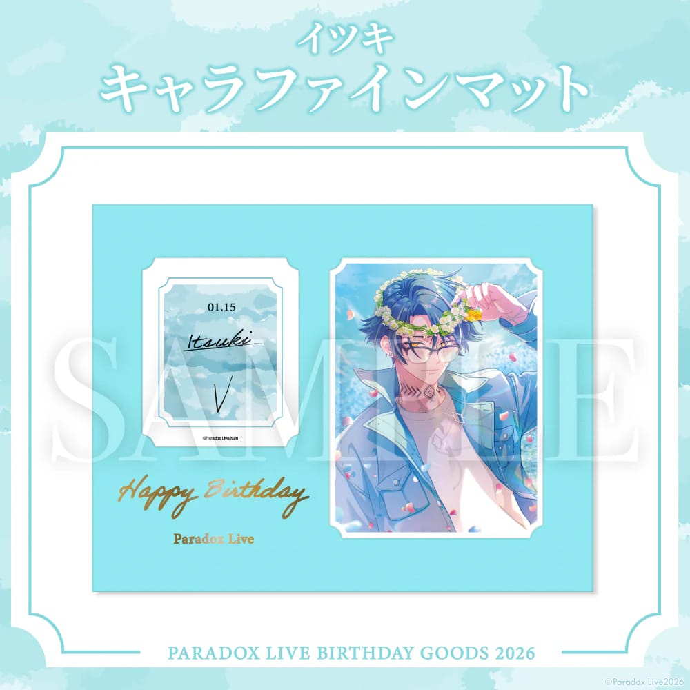 [PRE-ORDER] PARADOX LIVE | Paradox Live BIRTHDAY GOODS 2026  イツキ