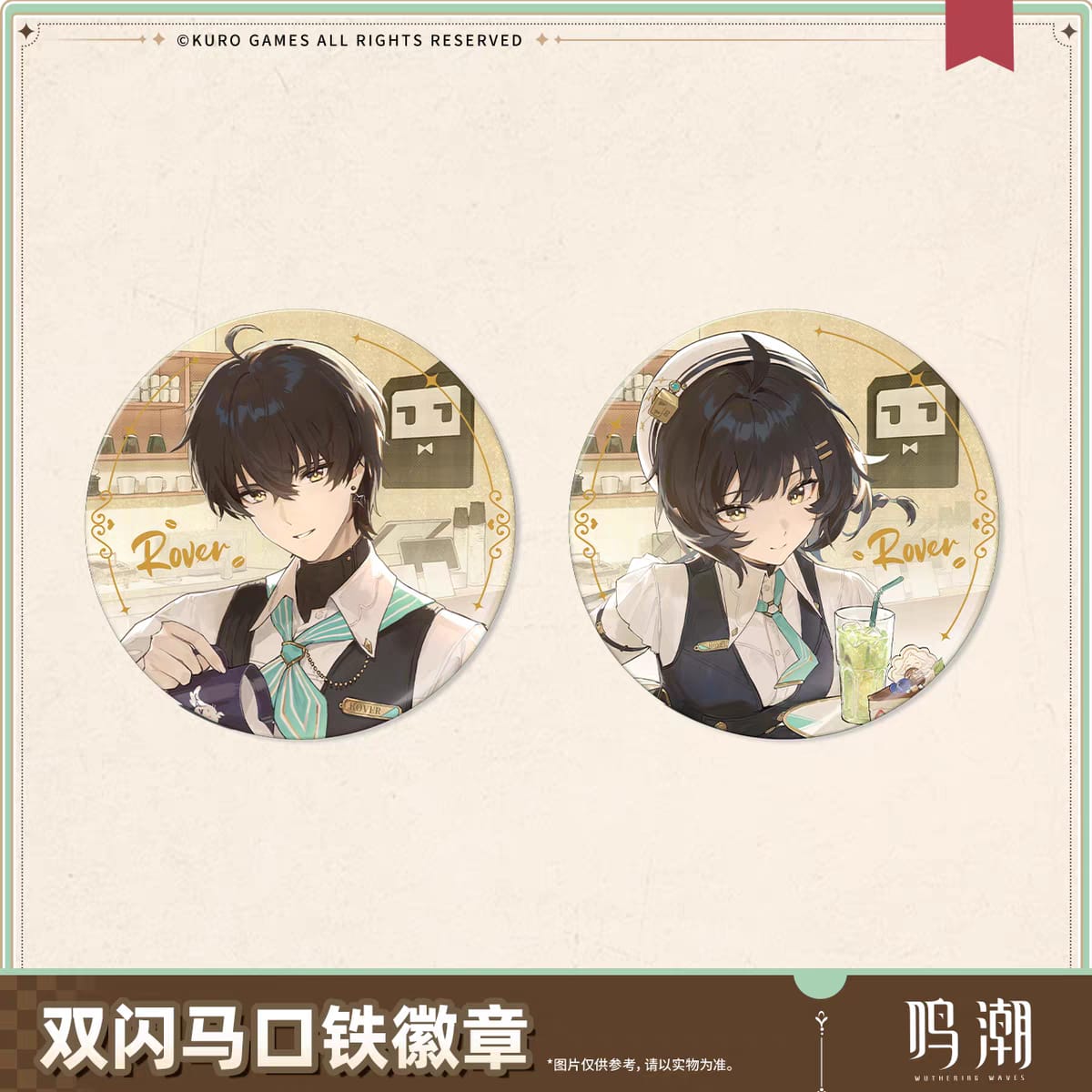 [PRE-ORDER] 鸣潮 | Wuthering Waves- Cafe Time series