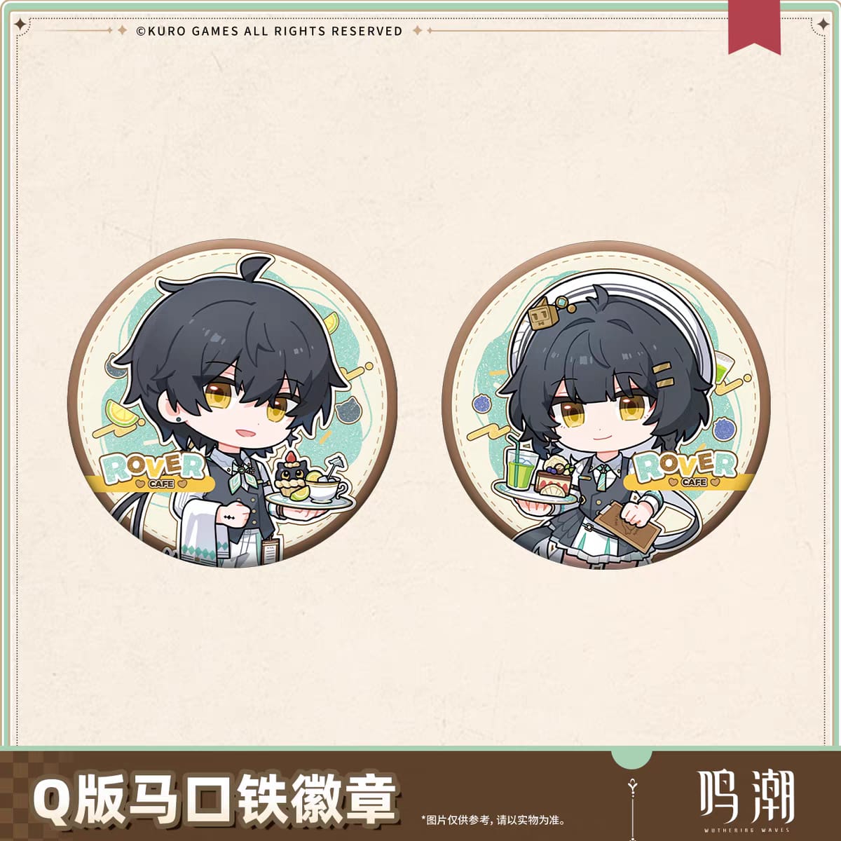 [PRE-ORDER] 鸣潮 | Wuthering Waves- Cafe Time series