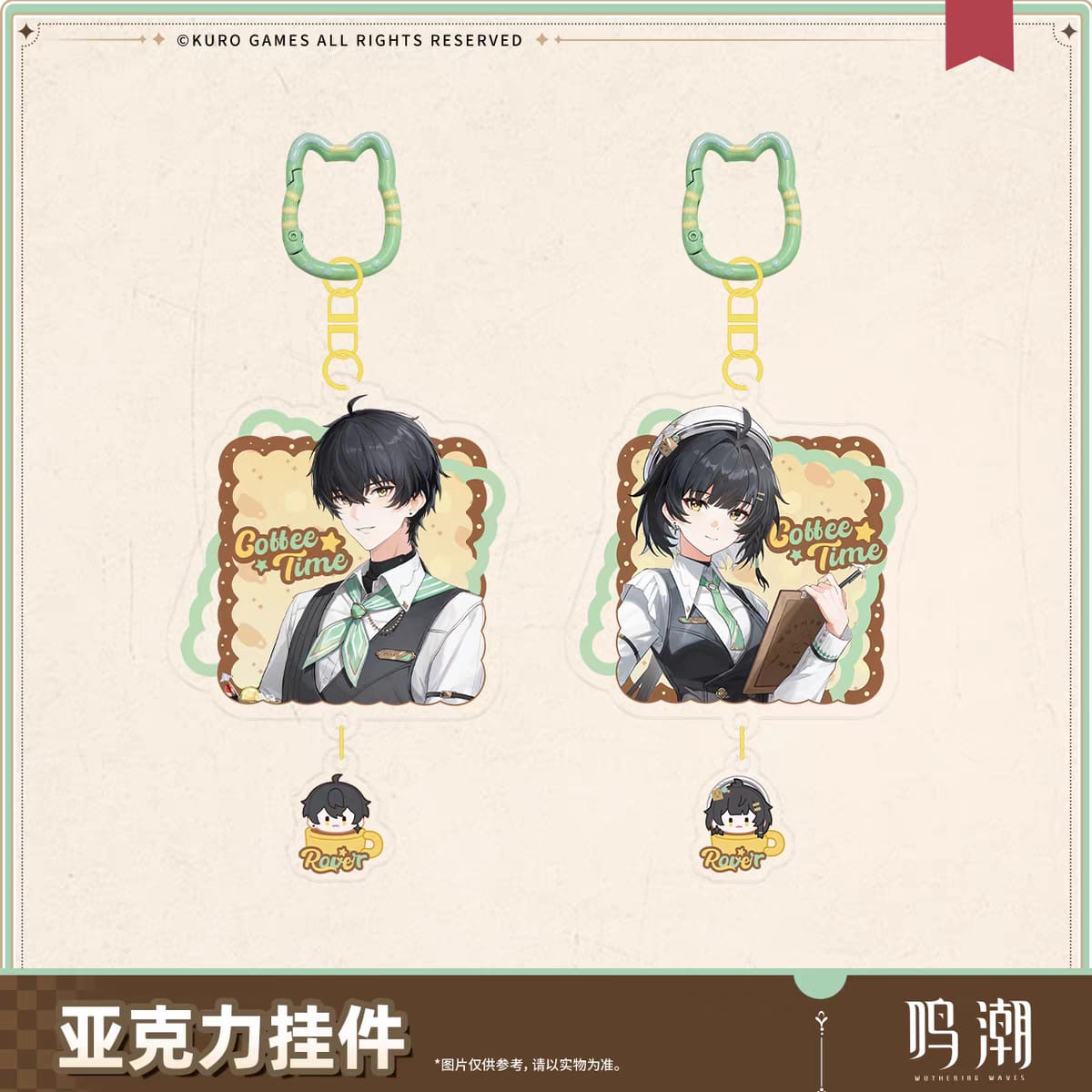 [PRE-ORDER] 鸣潮 | Wuthering Waves- Cafe Time series