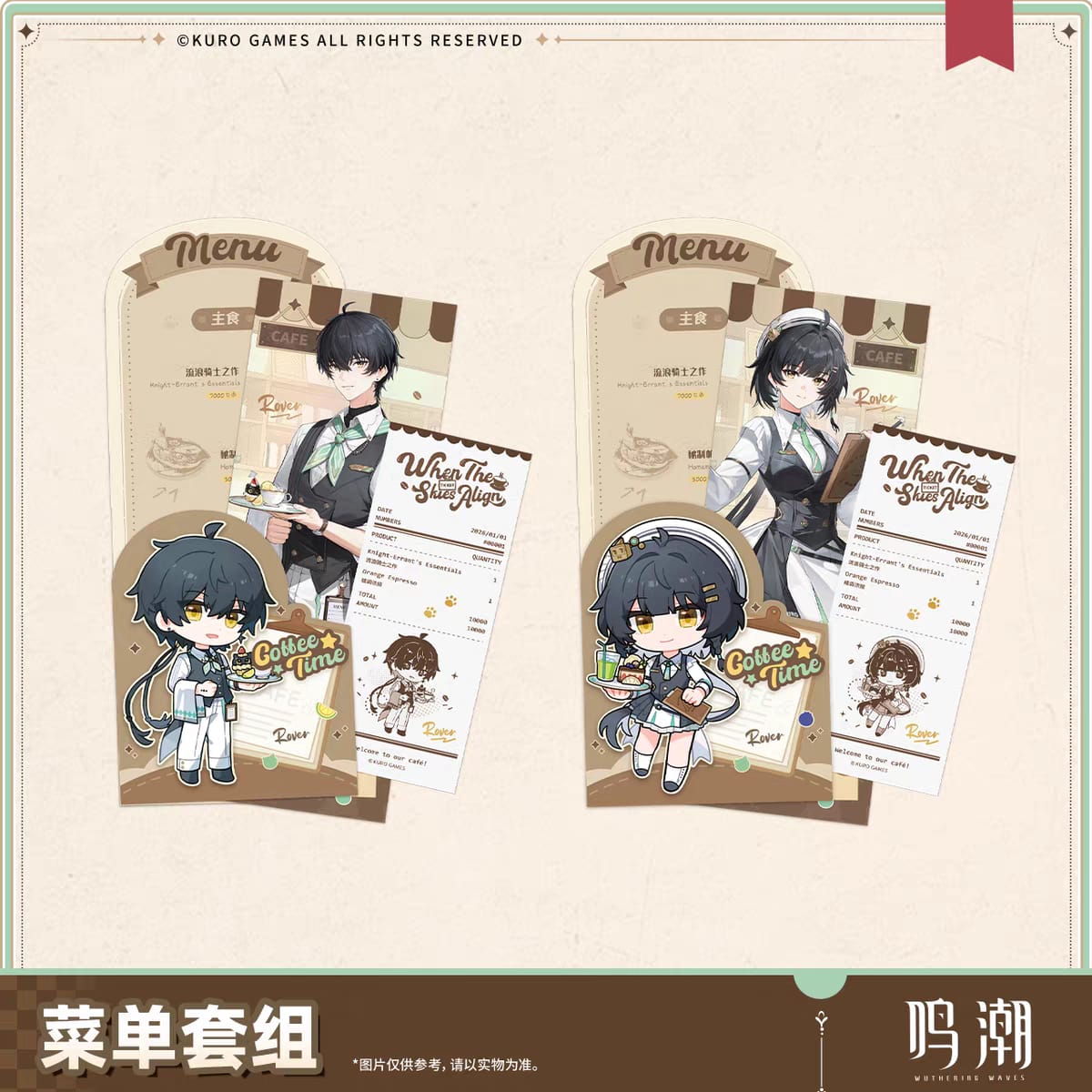 [PRE-ORDER] 鸣潮 | Wuthering Waves- Cafe Time series