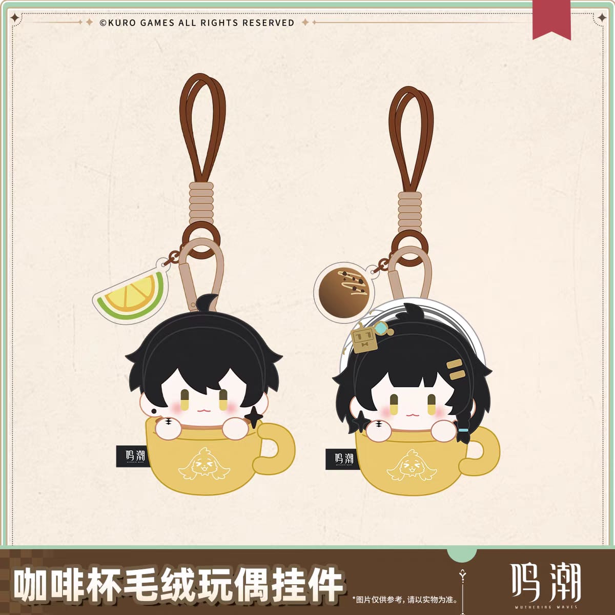 [PRE-ORDER] 鸣潮 | Wuthering Waves- Cafe Time series