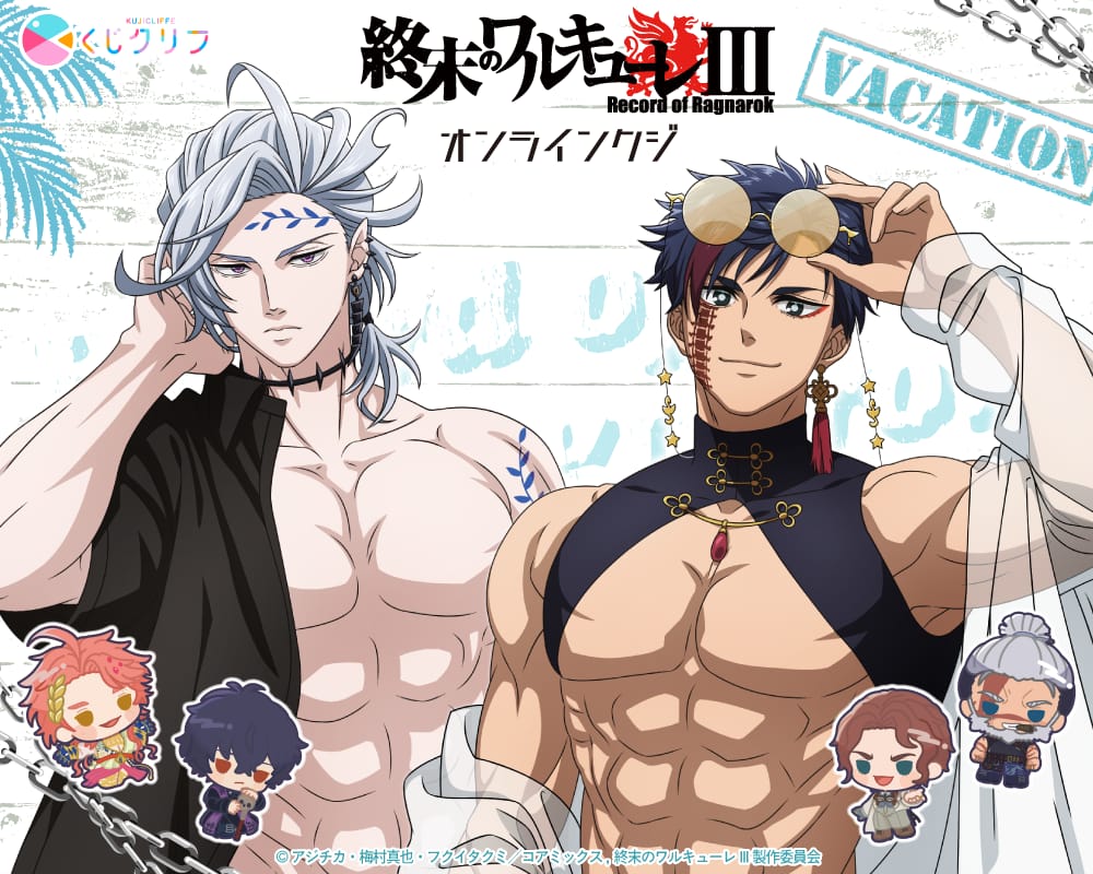 [PRE-ORDER] PERSONAL ORDER REQUEST Vol. 2 | 000-1