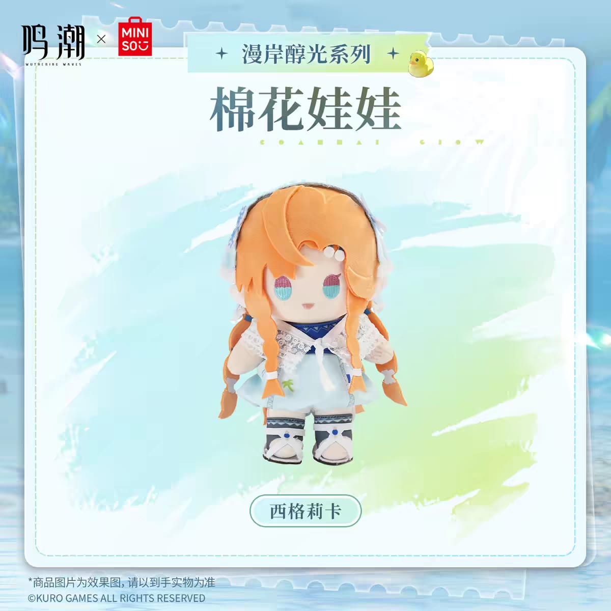 [PRE-ORDER] PERSONAL ORDER REQUEST Vol. 4