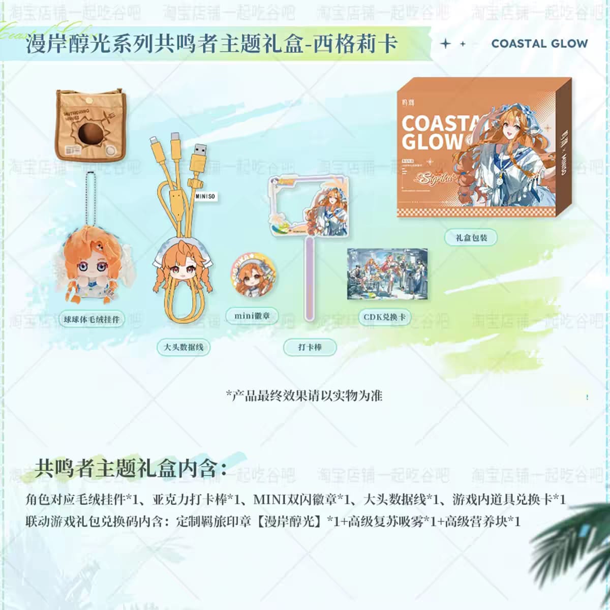 [PRE-ORDER] PERSONAL ORDER REQUEST Vol. 4