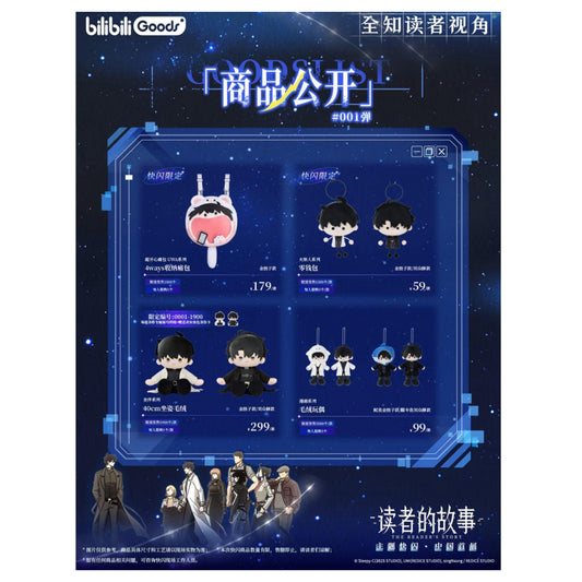 전지적독자시점 | Omniscient Reader's Viewpoint - POP UP Store | 000-3