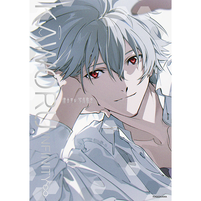 [PRE-ORDER] PERSONAL ORDER REQUEST Vol. 2 | 000-1