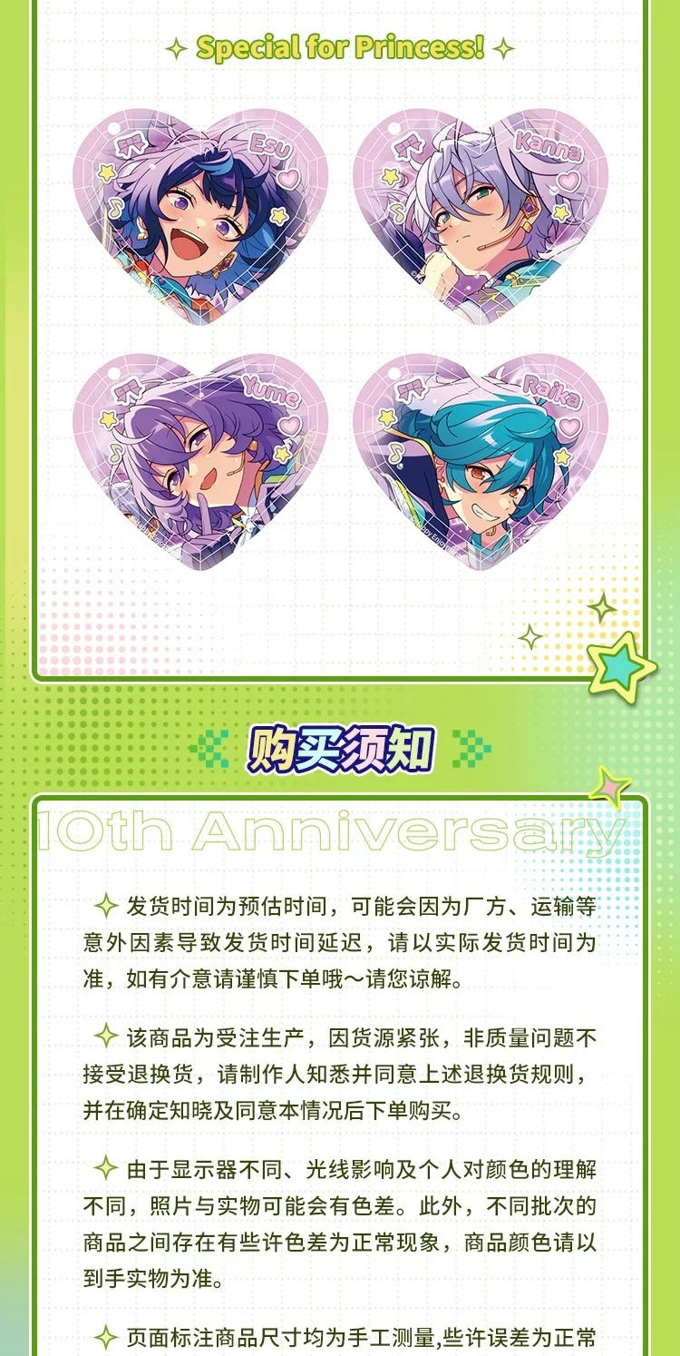 [PRE-ORDER] あんさんぶるスターズ！！| Ensemble Stars！！- Bright me Up!! Unit Acrylic set
