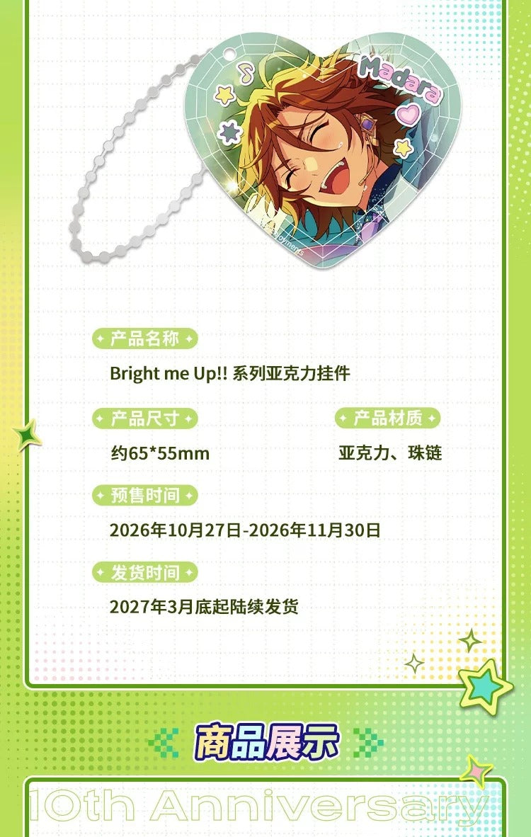 [PRE-ORDER] あんさんぶるスターズ！！| Ensemble Stars！！- Bright me Up!! Unit Acrylic set