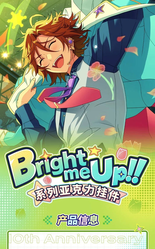 [PRE-ORDER] あんさんぶるスターズ！！| Ensemble Stars！！- Bright me Up!! Unit Acrylic set
