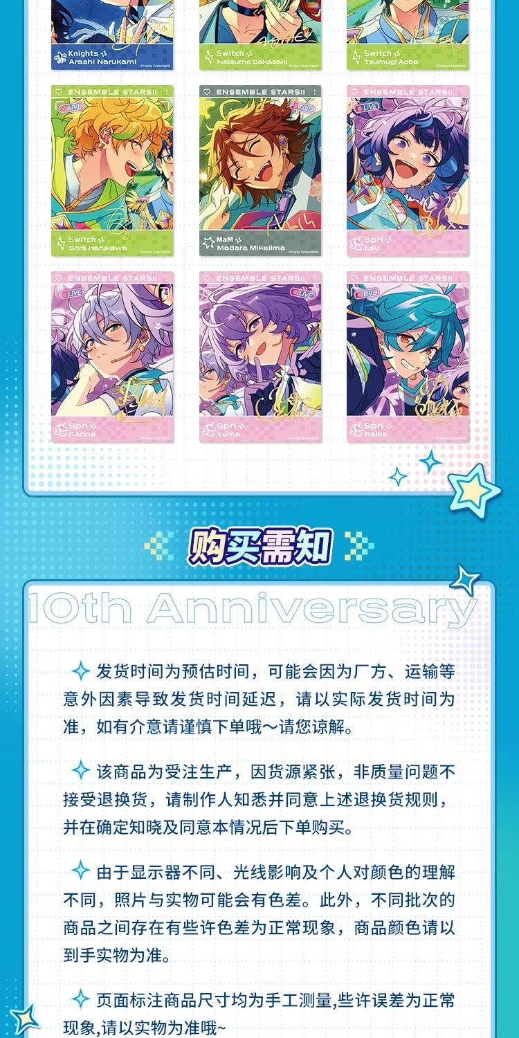 [PRE-ORDER] あんさんぶるスターズ！！| Ensemble Stars！！- Bright me Up!! INS Card