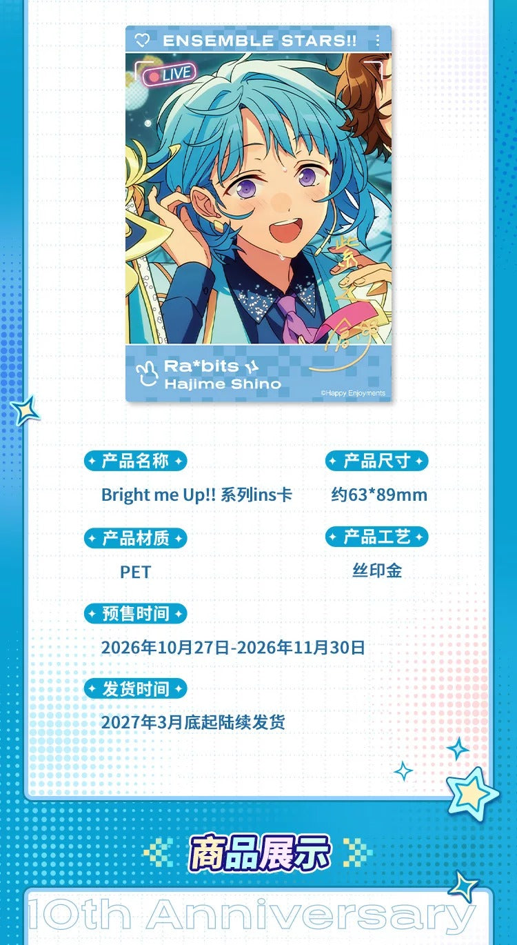 [PRE-ORDER] あんさんぶるスターズ！！| Ensemble Stars！！- Bright me Up!! INS Card