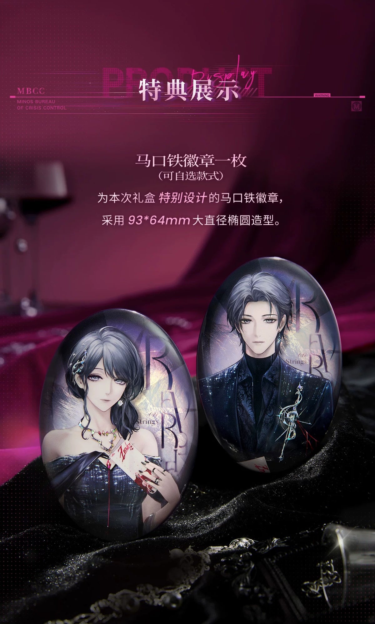 [PRE-ORDER] [pre-order] 無期迷途 | Path to Nowhere- Bracelet set