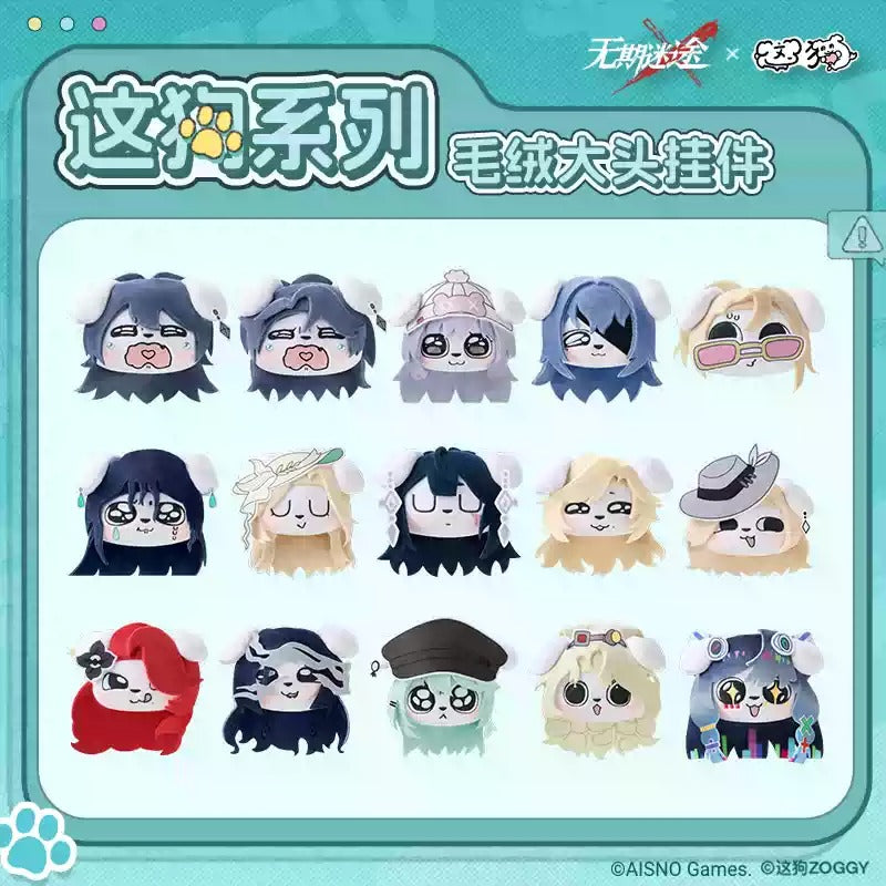 [PRE-ORDER] [pre-order] 無期迷途 | Path to Nowhere- Dog Invasion series Vol. 2