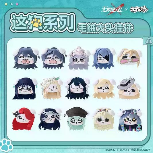 [PRE-ORDER] [pre-order] 無期迷途 | Path to Nowhere- Dog Invasion series Vol. 2