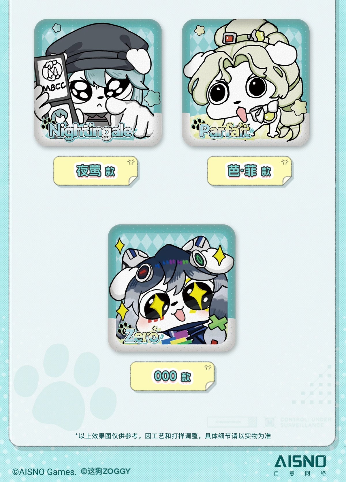 [PRE-ORDER] [pre-order] 無期迷途 | Path to Nowhere- Dog Invasion series Vol. 2