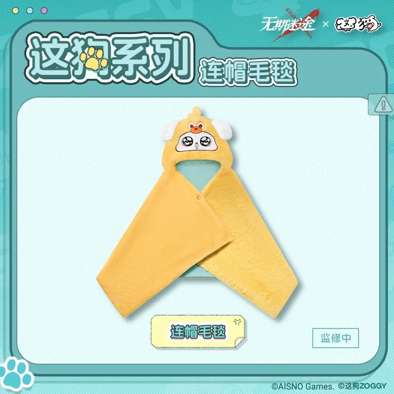 [PRE-ORDER] [pre-order] 無期迷途 | Path to Nowhere- Dog Invasion series