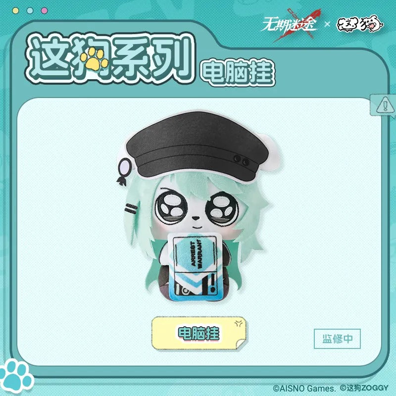 [PRE-ORDER] [pre-order] 無期迷途 | Path to Nowhere- Dog Invasion series