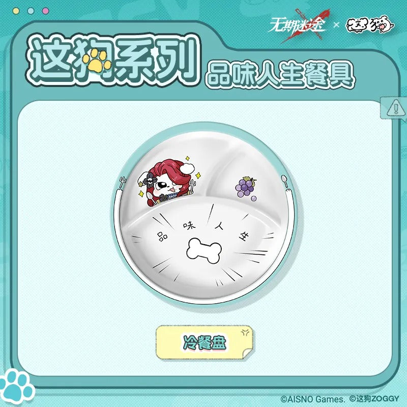 [PRE-ORDER] [pre-order] 無期迷途 | Path to Nowhere- Dog Invasion series
