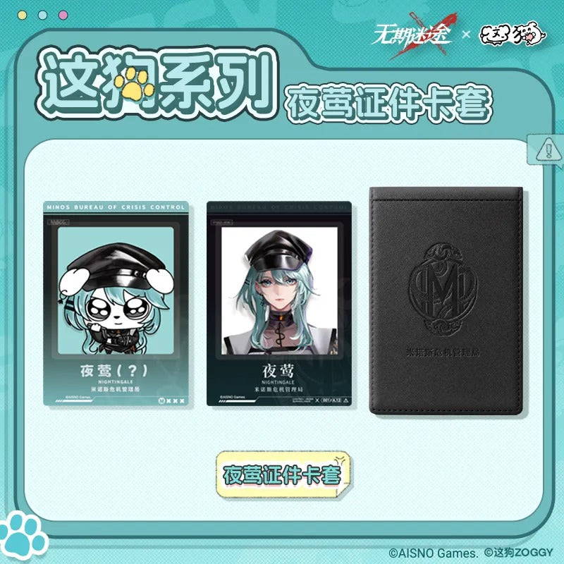 [PRE-ORDER] [pre-order] 無期迷途 | Path to Nowhere- Dog Invasion series
