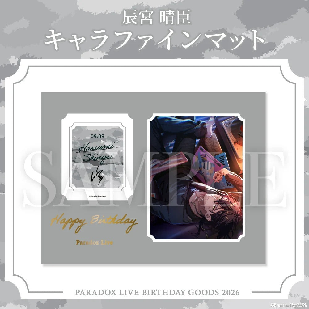 [PRE-ORDER] PARADOX LIVE | Paradox Live BIRTHDAY GOODS 2026  辰宮 晴臣