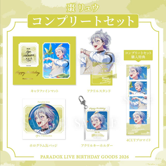 [PRE-ORDER] PARADOX LIVE | Paradox Live BIRTHDAY GOODS 2026  棗 リュウ
