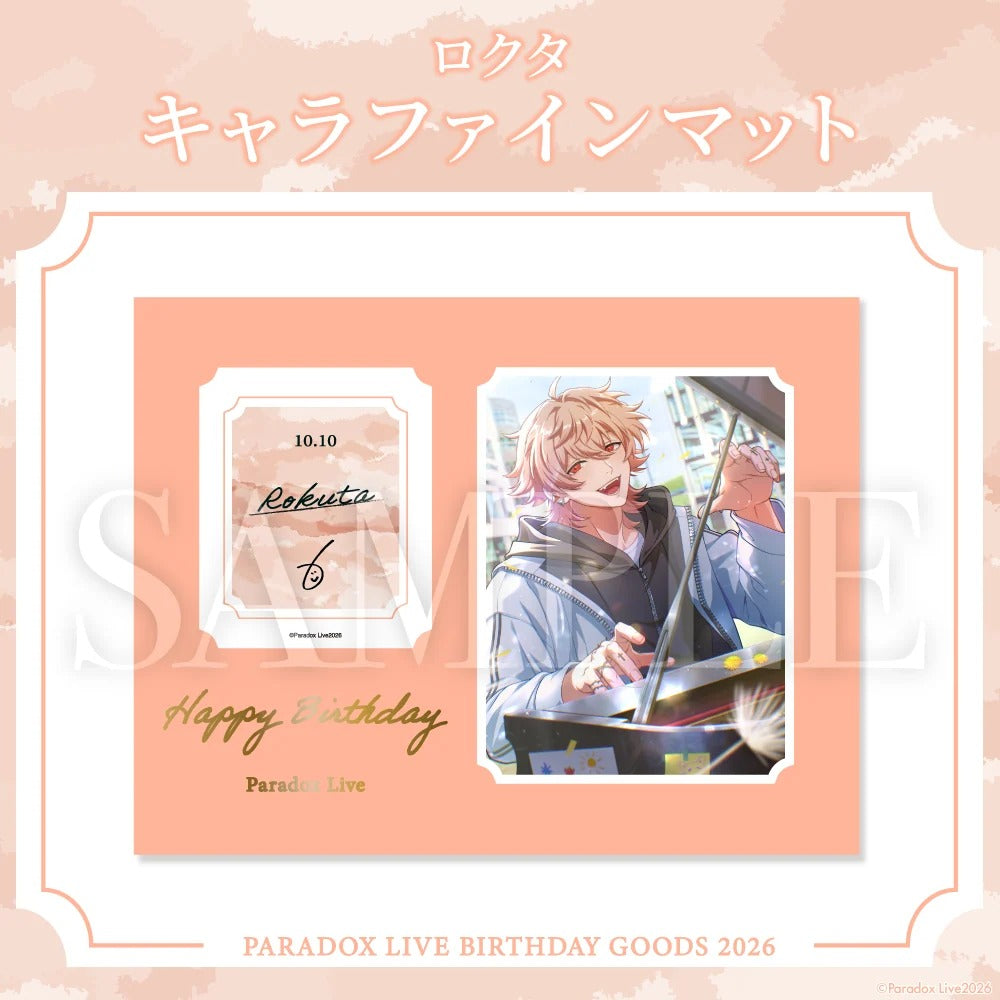 [PRE-ORDER] PARADOX LIVE | Paradox Live BIRTHDAY GOODS 2026 ロクタ