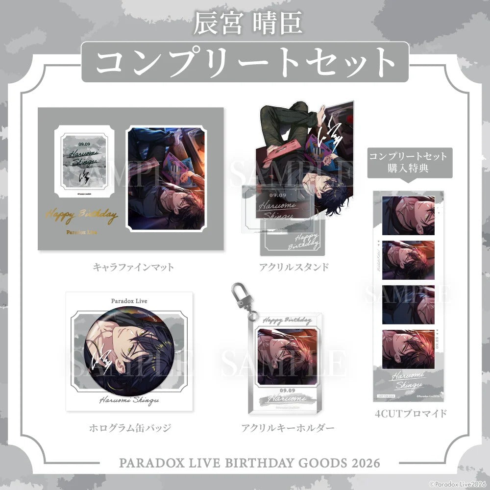 [PRE-ORDER] PARADOX LIVE | Paradox Live BIRTHDAY GOODS 2026  辰宮 晴臣