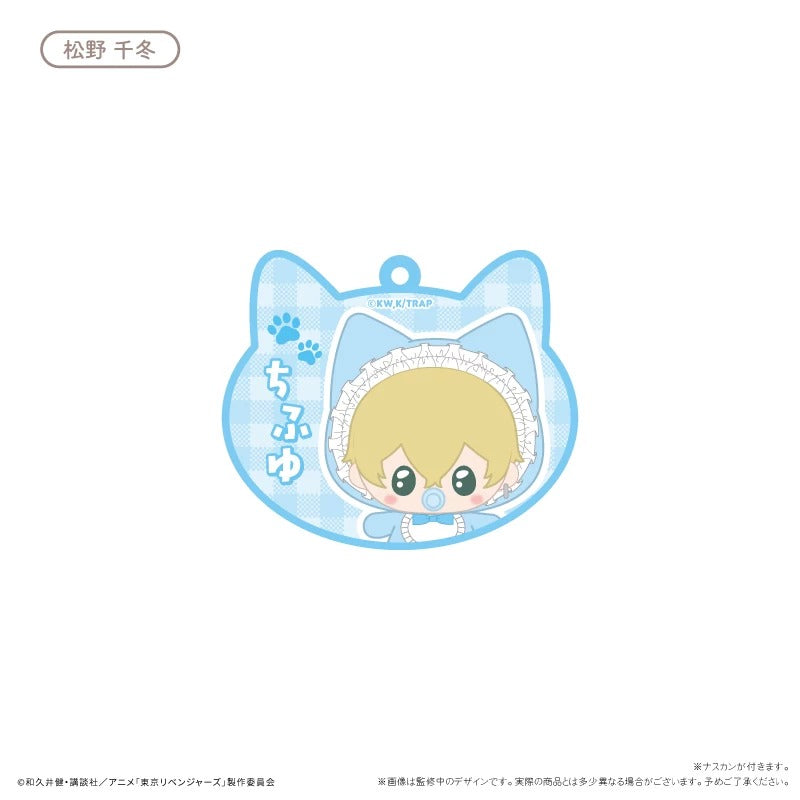 [PRE-ORDER] TAPIOCA | 東京リベンジャーズ - Tokyo Revengers- Babutapinui Acrylic keychain