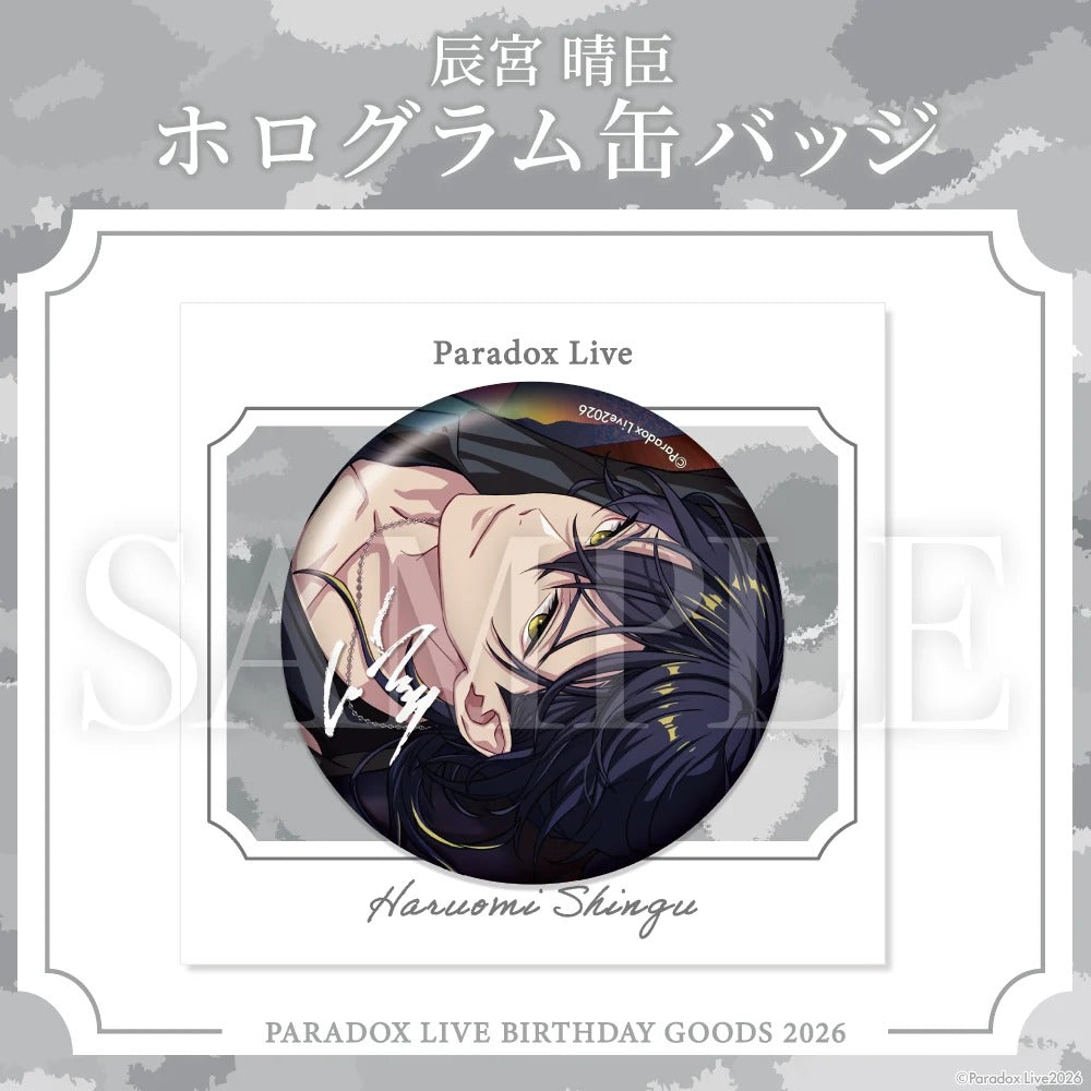 [PRE-ORDER] PARADOX LIVE | Paradox Live BIRTHDAY GOODS 2026  辰宮 晴臣