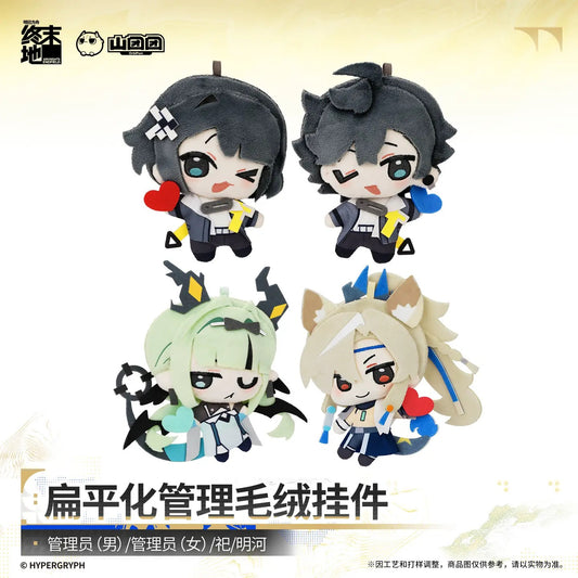 [PRE-ORDER]  アークナイツ：エンドフィールド | Arknights: Endfield - Mascot