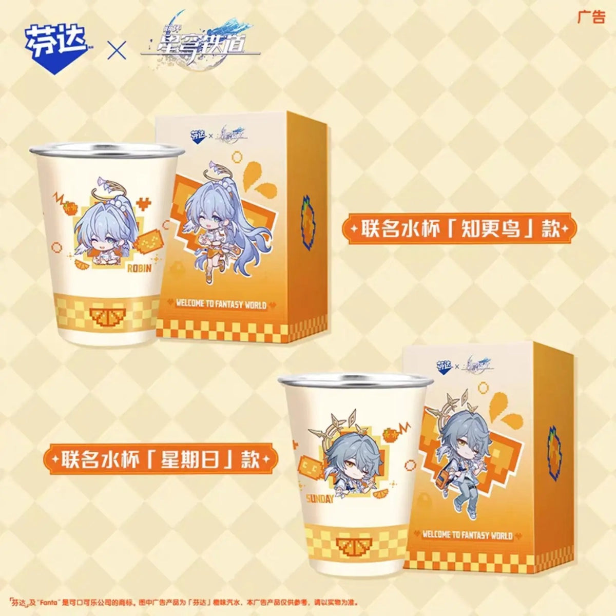 [PRE-ORDER] PERSONAL ORDER REQUEST Vol. 5