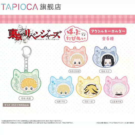 [PRE-ORDER] TAPIOCA | 東京リベンジャーズ - Tokyo Revengers- Babutapinui Acrylic keychain