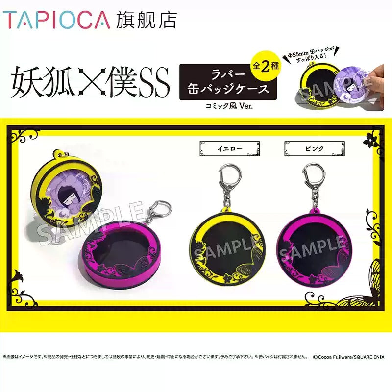 [PRE-ORDER] TAPIOCA | 妖狐×僕SS - Inu x Boku SS - Badge frame