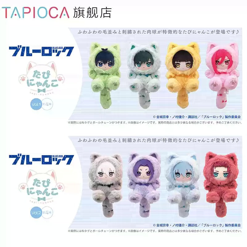 [PRE-ORDER] TAPIOCA | ブルーロック -Bluelock - Tapi-nyanko Mascot