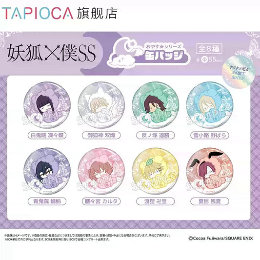 [PRE-ORDER] TAPIOCA | 妖狐×僕SS - Inu x Boku SS - Badge set of 8